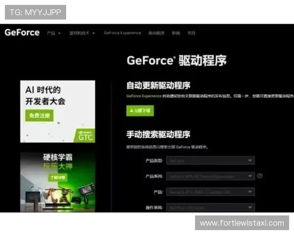 8868体育手机登录遇到问题怎么办？详细解决方案帮助你顺利登录享受体育娱乐盛宴