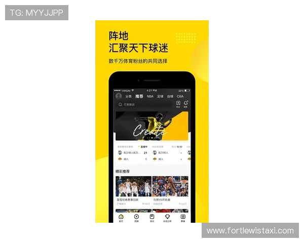 下载MK体育手机版APP体验专业体育赛事直播,提供多种体育项目高清回放与赛事资讯 下载MK体育手机版APP体验专业体育赛事直播,提供多种体育项目高清回放与赛事资讯