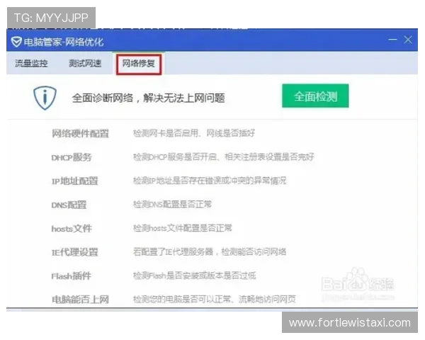 优发网客服服务质量评测解决玩家在使用过程中遇到的各种问题 优发网客服服务质量评测解决玩家在使用过程中遇到的各种问题