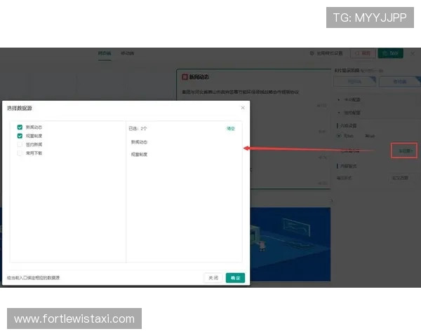 雷火体育多平台兼容性：PC端与移动端无缝切换的使用体验分析