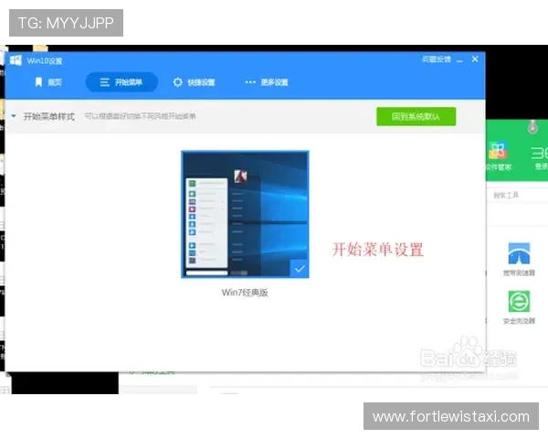 D3顶盛体育全站登录界面优化，提升用户体验实现一键登录的便捷操作