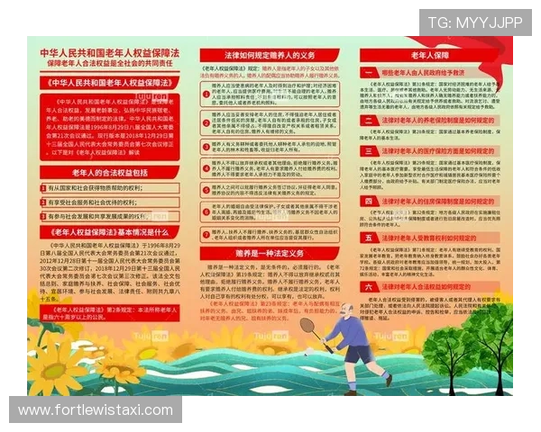 中超足球网上购票app安全保障措施与个人信息保护策略全面解析保障用户权益