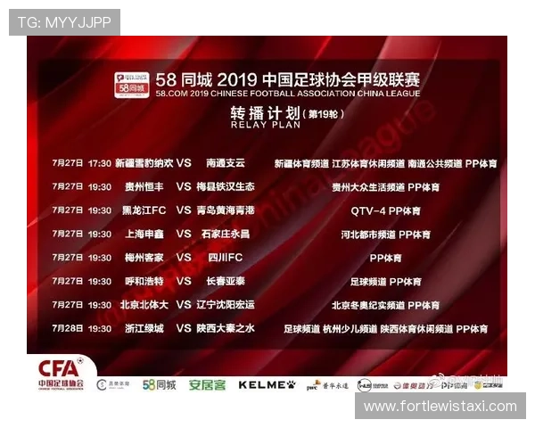 使用同城体育比赛系统官网进行赛事数据分析与统计,帮助组织者优化赛事安排与提升赛事质量 使用同城体育比赛系统官网进行赛事数据分析与统计,帮助组织者优化赛事安排与提升赛事质量