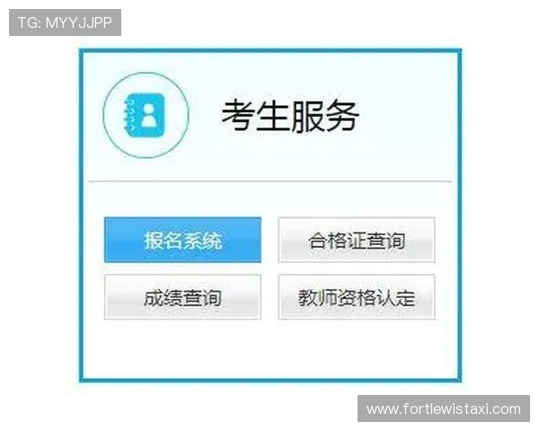劢博体育单招官网提供在线咨询与报名服务确保考生快速便捷完成报名流程